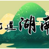 好评中国丨破立并举，让“实绩”成为职称评审硬指标