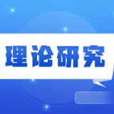 供需匹配视角下“一核多元”精准养老服务模式研究