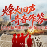 烽火回声·青春作答丨马本斋与未竟的守望