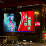 好评中国丨山河万里念归程