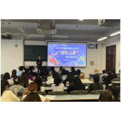 第10届红网“评论之星”高校推介会郑州大学站成功举办