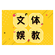 27岁百亿总裁爱上45岁保洁阿姨？短剧不能“短视”