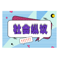 妇产科医院成网红打卡地？医院管理者要大声说“不”