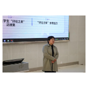 第10届红网“评论之星”高校推介会喀什大学站成功举办