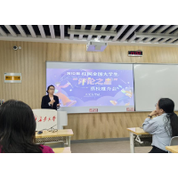 第10届红网“评论之星”高校推介会长安大学站成功举办