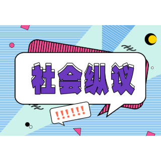 AI伴侣：谨防人工智能带来的精神毒药
