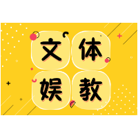 付费自习室：学习场所还是表演舞台？