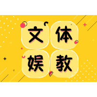 2024十大语文差错发布：守护母语生态是一场“接力赛”