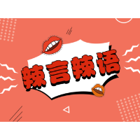 “非科班学霸的胜利”难以概括《哪吒2》导演的成功