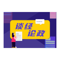 与其争论“哪吒故里”，不如让哪吒文化“流动”起来