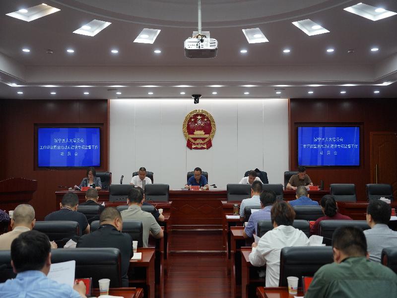 工作评议会议.jpg