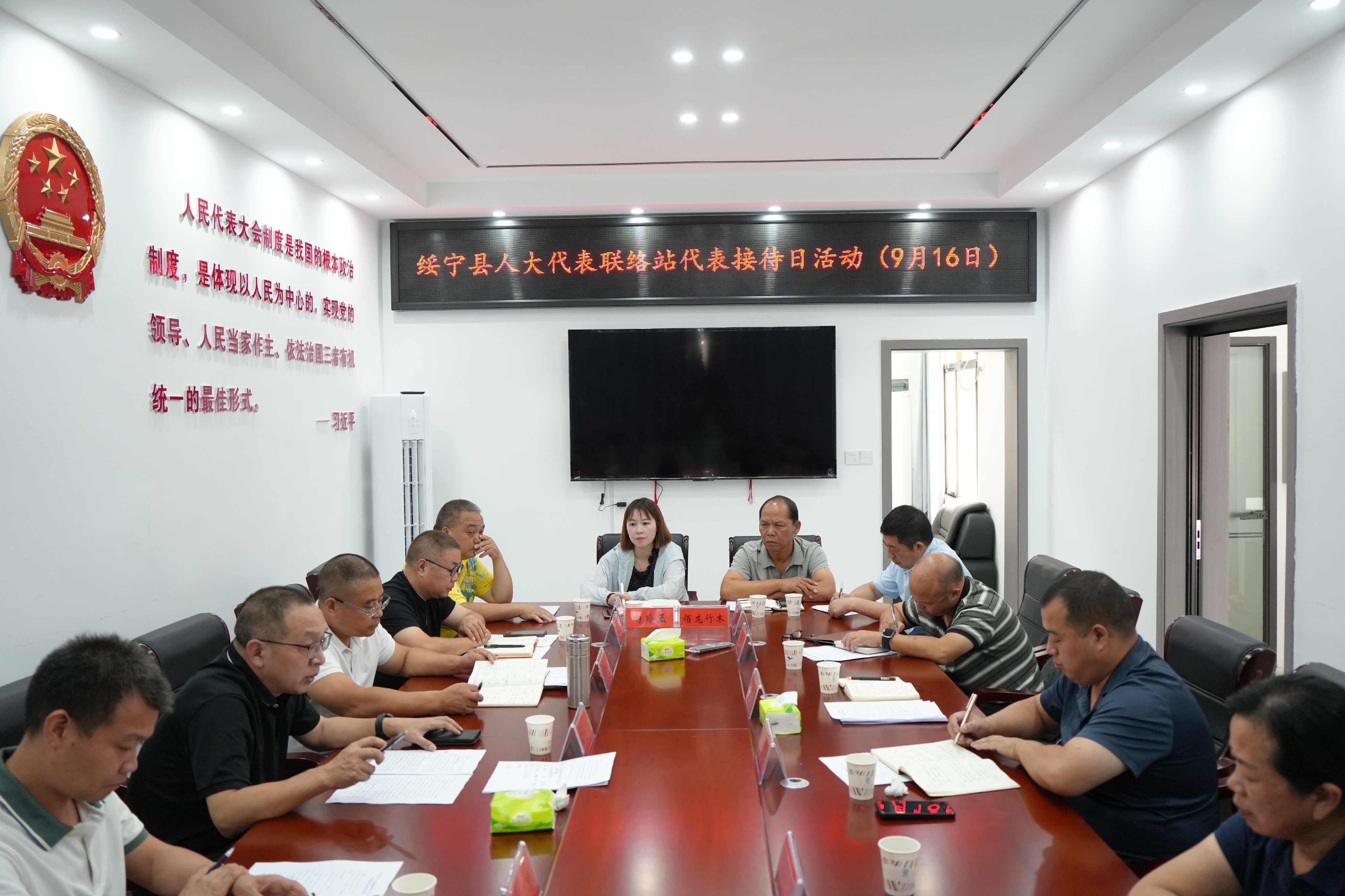 9.16代表联络站接待活动.jpg