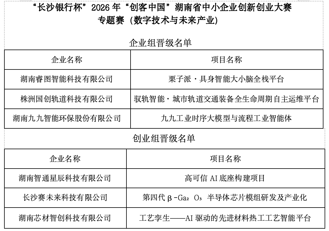 0827-4.jpg.png