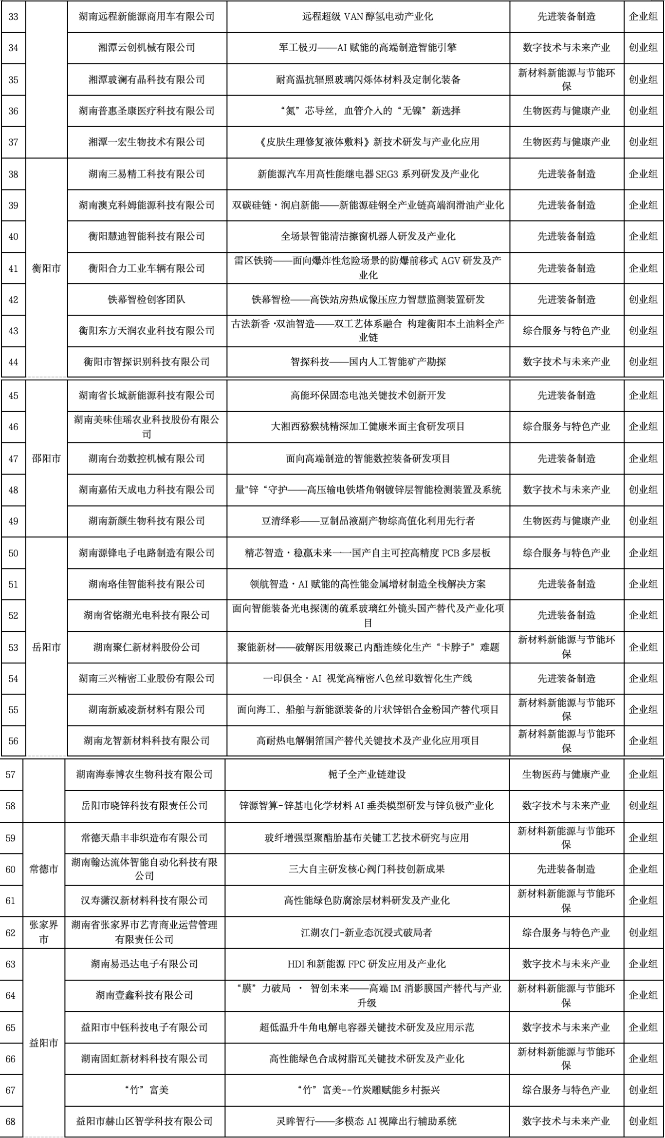0807-12.jpg