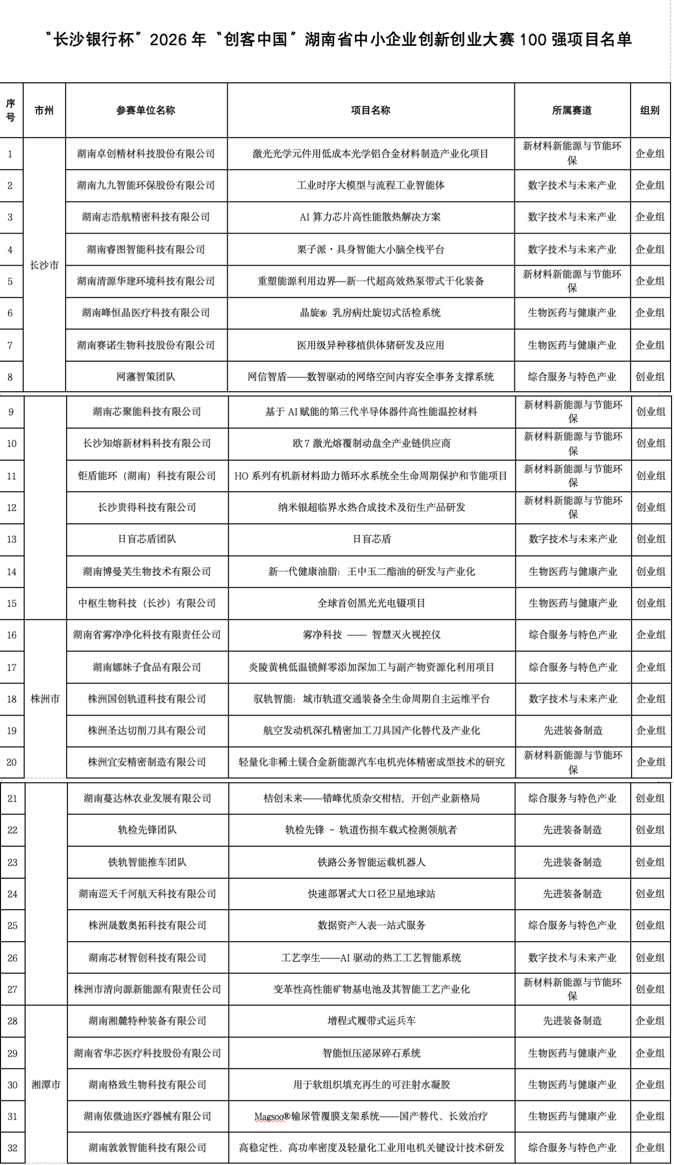 0807-11.jpg