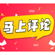 “禁区”不能成为景区