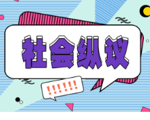 年轻人“整顿婚礼”：让婚礼回归表达爱