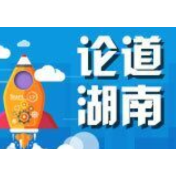 一体推进公共资源交易领域“三不腐”机制建设