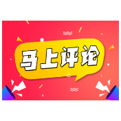纪委曝光举报人姓名，该点名道姓的是举报人吗？ 