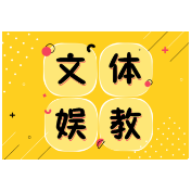 评论之星·漫评｜网络烂梗包围中小学生? 让青少年“有话好好说”