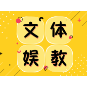 从恋综到离综：观众想要窥探更真实的爱情