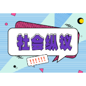 代写回忆录兴起，满足老年人精神需求应“被看见”