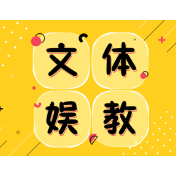 教育APP“选必严审”，勿让功利“越线”成“鸿沟”