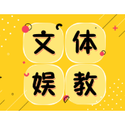 体罚并非真教育，师德才是灵魂灯