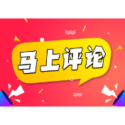 职业打假人不能从维权走向逐利