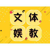 整治“霸总”微短剧：警惕“霸屏”狂欢下价值乱流