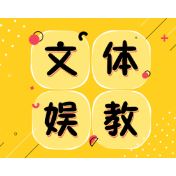 练习生被校园霸凌？我们能为保护孩子做些什么