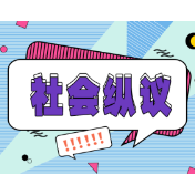 直播间里的“工具人”：顾客隐私权不能再被侵犯了