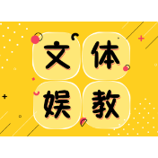 明星应做文明表率，烟头虽小责任重大