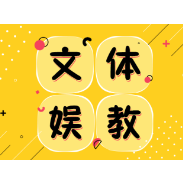 通报校园欺凌，责任重于“家丑”