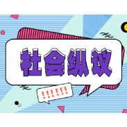 河南三轮大爷：市井街巷里的“国际范”传奇