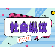 西安4岁男童遭恶犬袭击住进ICU：该亮“剑”阻挡悲剧重演了