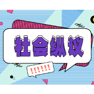 “鸡蛋哥”闭店前的坚守：以诚信织就温暖人心的社会图景