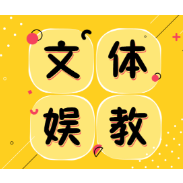 质疑等于不当言论？家校沟通岂能“踢群”了事