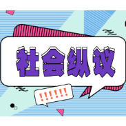 东北虎不爱吃肉了？谨防短视成为景区“拦路虎”