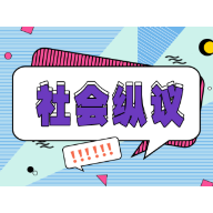 早高峰卖地铁座位：公共资源岂能商品化？