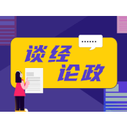 狗牵女性图案印上袜子，莫让恶俗设计带偏社会风气