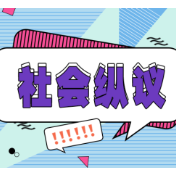 老骑手收到春节红包，送外卖正在告别“过渡劳动”