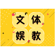 “哪吒”人见人爱，皆因共情了“平视一代”