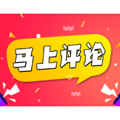 在一片骂声中卖爆，预制菜要把“骂声”变“夸声”