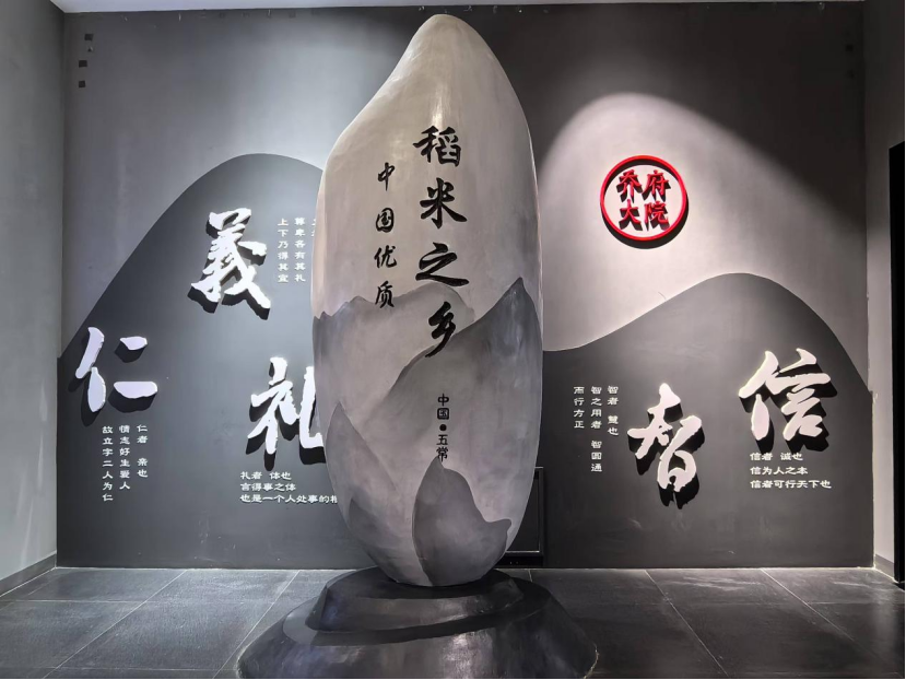 五常图1.png