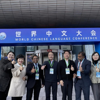 湖南大众传媒职院文创产品亮相世界中文大会