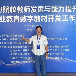 湖南大众传媒职院教师主编教材入选国家规划教材