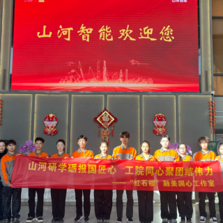 湖南工业职院师生深入企业开展实践研学活动