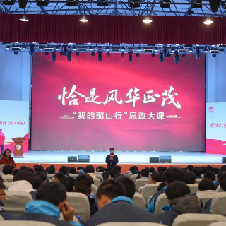 长沙县职业中专学校开展“我的韶山行”红色研学活动