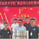 湖南大众传媒职院开展“推普”系列活动